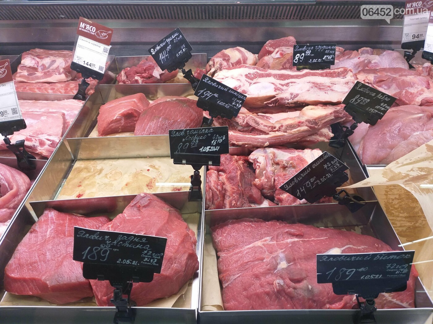 Где В Тромсе Можно Купить Дешевое Мясо