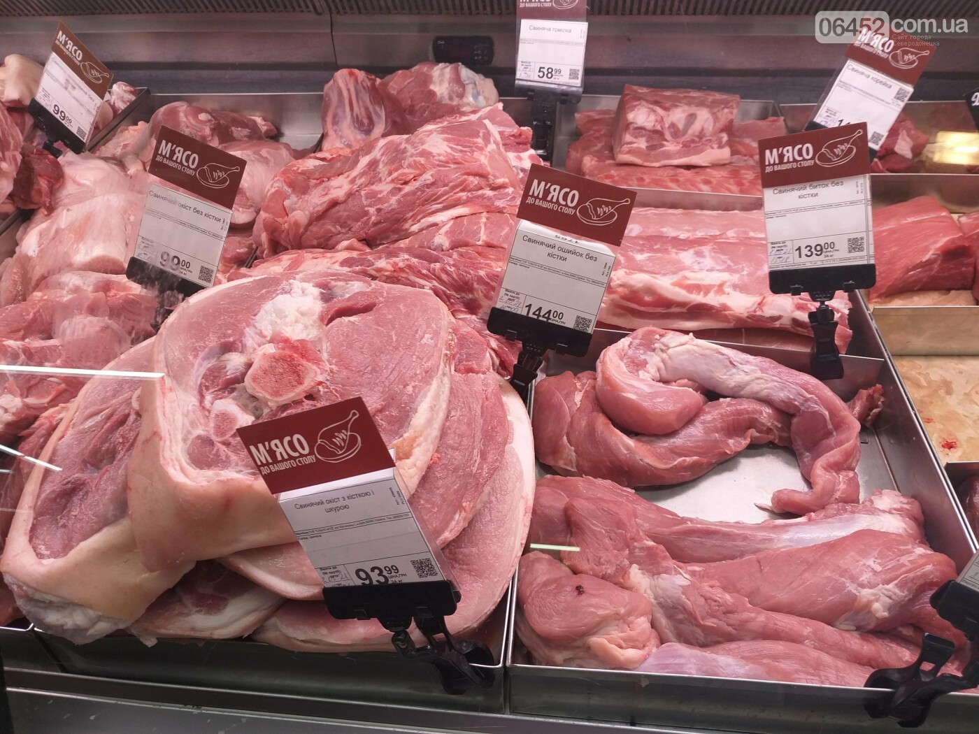 Где Купить Мясо Цена