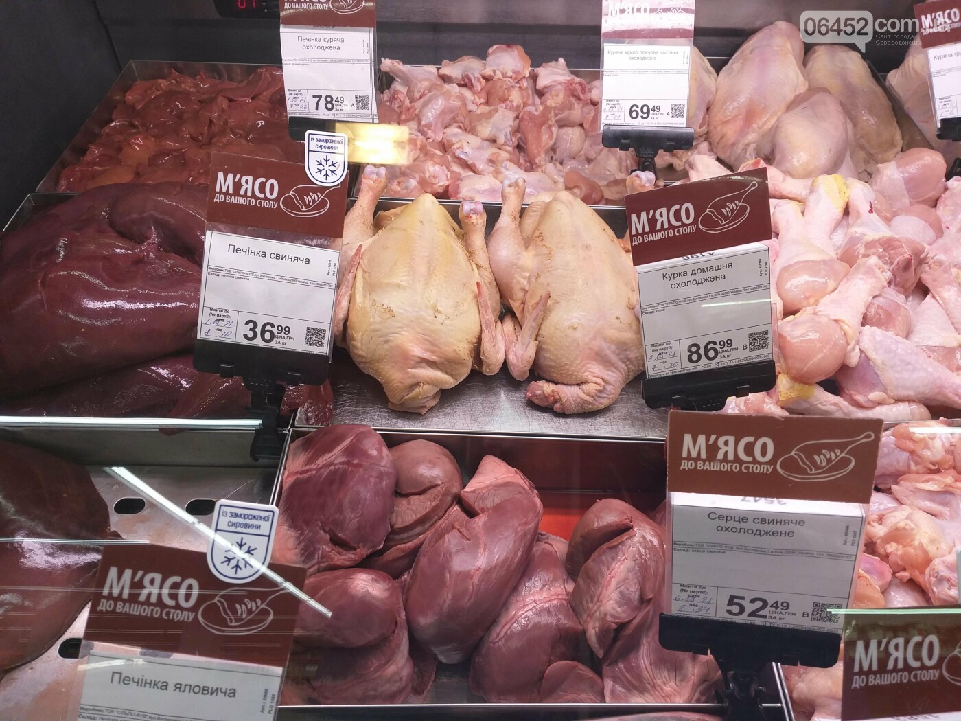 Где Можно Купить Мясо Дешевое Москва