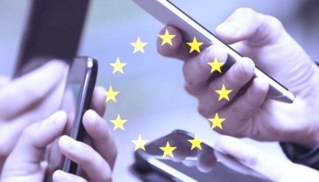 Роумінг для українців: Євросоюз ухвалив важливе рішення