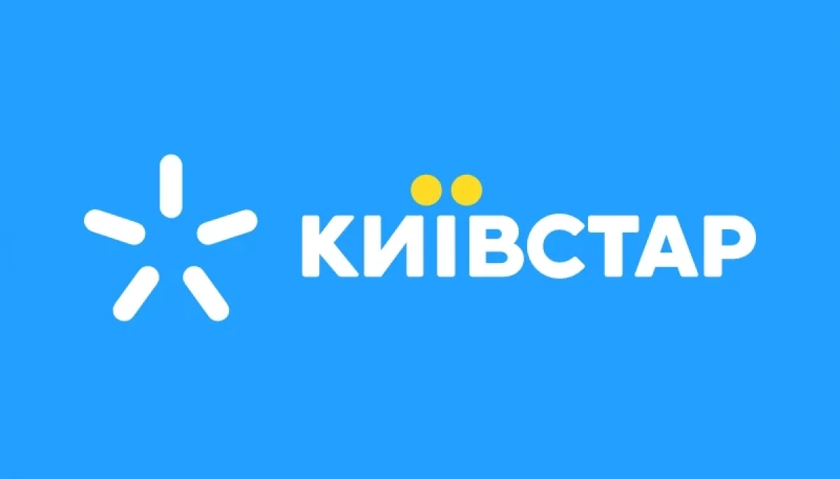 У Kyivstar заявили, що відновили доступ до мобільного інтернету по всій країні