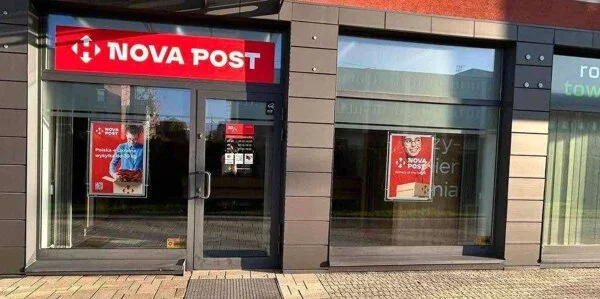 «Нова пошта» доставлятиме посилки з інтернет-магазинів Чехії