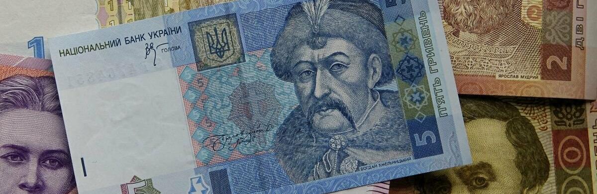 В Україні від наступного року виводять з обігу банкноти 5, 10, 20 та 100 гривень