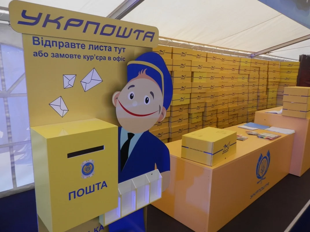 «Укрпошта» дозволила отримувати посилки без документів