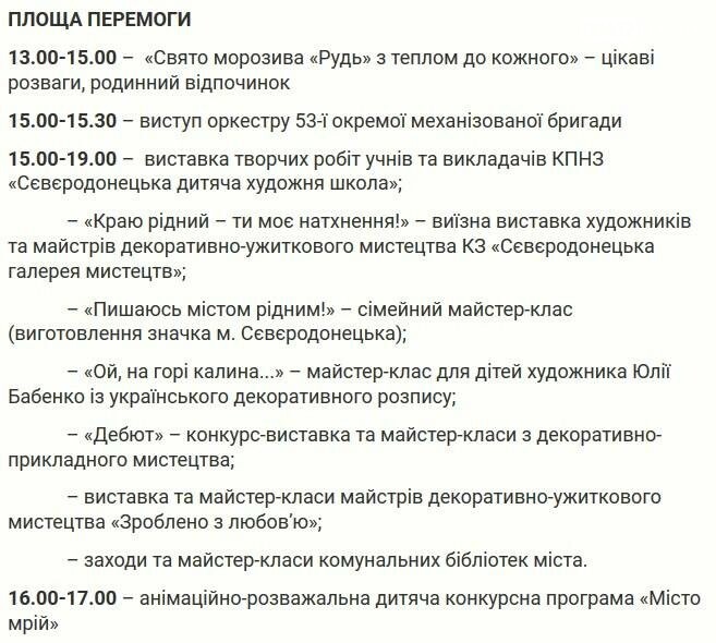 Праздничная программа ко Дню города и Дню Химика, фото-3 Праздничная программа ко Дню города и Дню Химика, фото-3