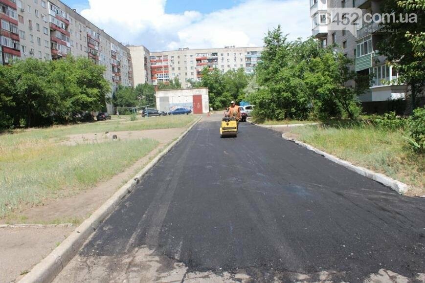 В Северодонецке ремонтируют внутриквартальные дороги (фото), фото-3 В Северодонецке ремонтируют внутриквартальные дороги (фото), фото-3