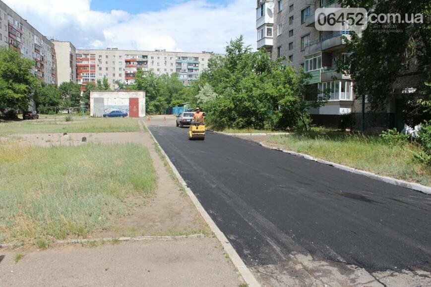В Северодонецке ремонтируют внутриквартальные дороги (фото), фото-2 В Северодонецке ремонтируют внутриквартальные дороги (фото), фото-2