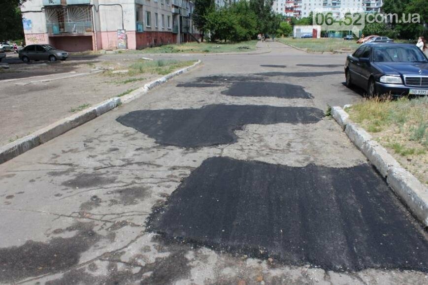 В Северодонецке ремонтируют внутриквартальные дороги (фото), фото-1 В Северодонецке ремонтируют внутриквартальные дороги (фото), фото-1