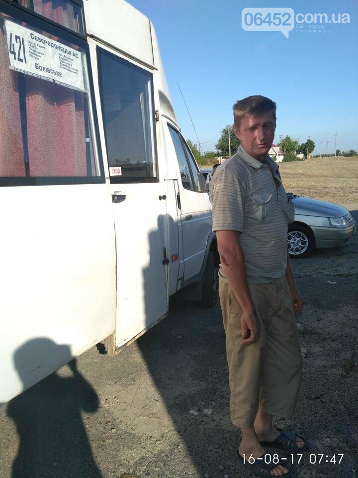 Конкуренты избили водителя автобуса "Северодонецк-Боровское..., фото-6 Конкуренты избили водителя автобуса "Северодонецк-Боровское" (фото), фото-6