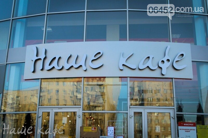 Обзор сервисов доставки еды в Северодонецке, фото-1 Обзор сервисов доставки еды в Северодонецке, фото-1