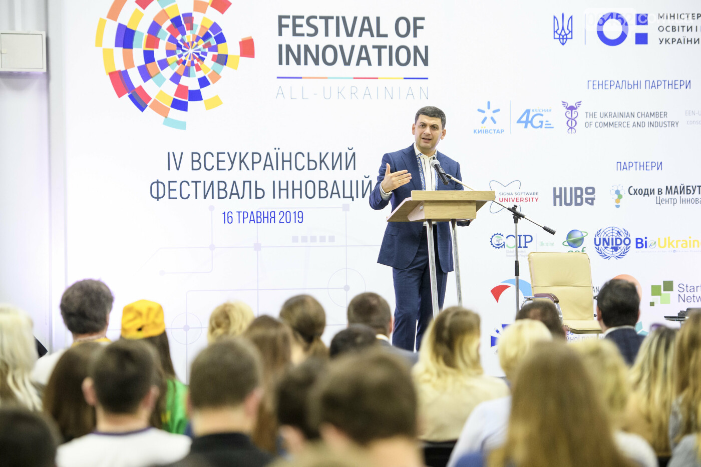 Новая партия Гройсмана: перспективы на Луганщине, фото-1 Новая партия Гройсмана: перспективы на Луганщине, фото-1