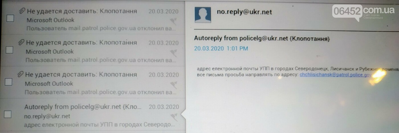 Северодончанину полицейские выписали штраф с оскорблением , фото-2 Северодончанину полицейские выписали штраф с оскорблением , фото-2