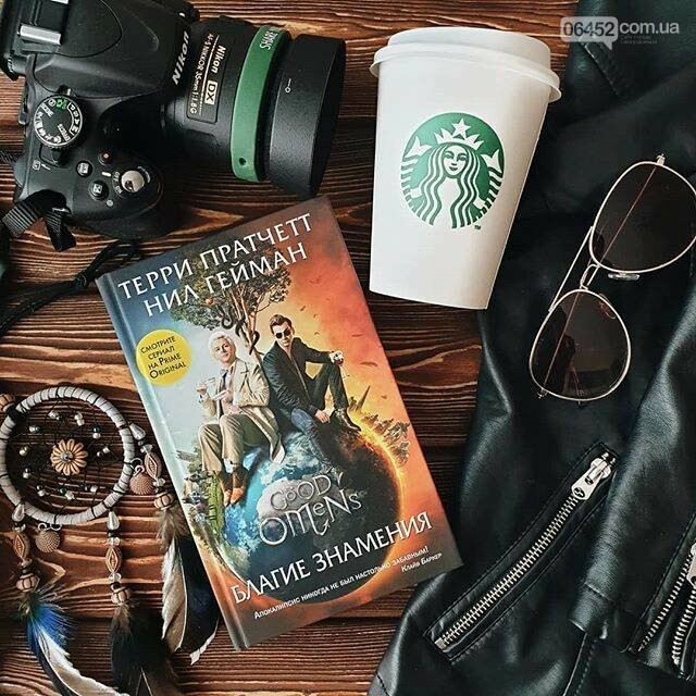 Книги для хорошего настроения. Что почитать на карантине, фото-7 Книги для хорошего настроения. Что почитать на карантине, фото-7