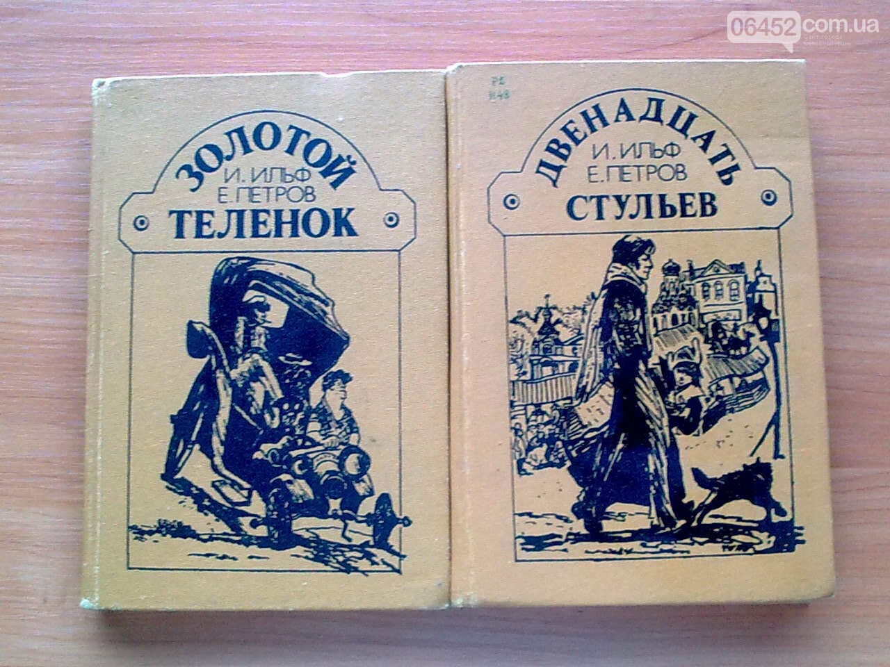 Книги для хорошего настроения. Что почитать на карантине, фото-3 Книги для хорошего настроения. Что почитать на карантине, фото-3
