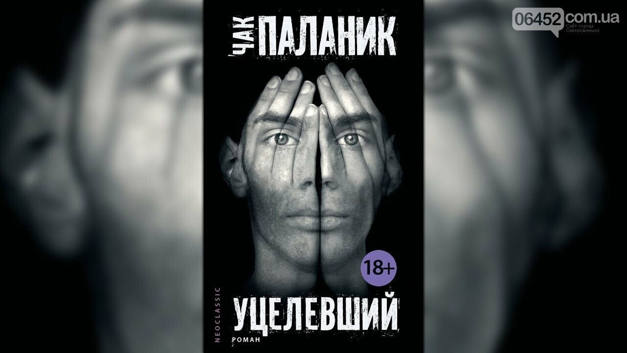 Книги для хорошего настроения. Что почитать на карантине, фото-6 Книги для хорошего настроения. Что почитать на карантине, фото-6
