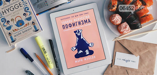 Книги для хорошего настроения. Что почитать на карантине, фото-8 Книги для хорошего настроения. Что почитать на карантине, фото-8