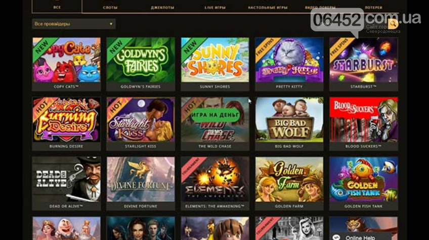 Playfortuna – для настоящих любителей азартных игр, фото-1 Playfortuna – для настоящих любителей азартных игр, фото-1