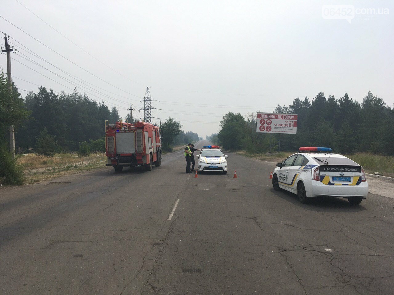 Северодонецк в "тумане". Спасатели продолжают ликвидацию п..., фото-3 Северодонецк в "тумане". Спасатели продолжают ликвидацию пожара. , фото-3