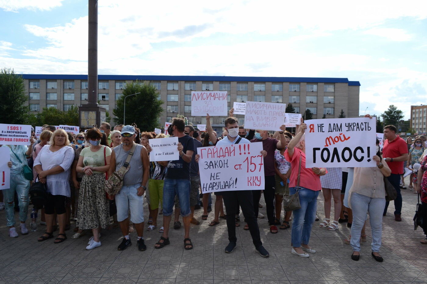 Луганщина митингует: в Северодонецке требовали местных выб..., фото-2 Луганщина митингует: в Северодонецке требовали местных выборов и увольнения главы области ( фото, видео) , фото-2