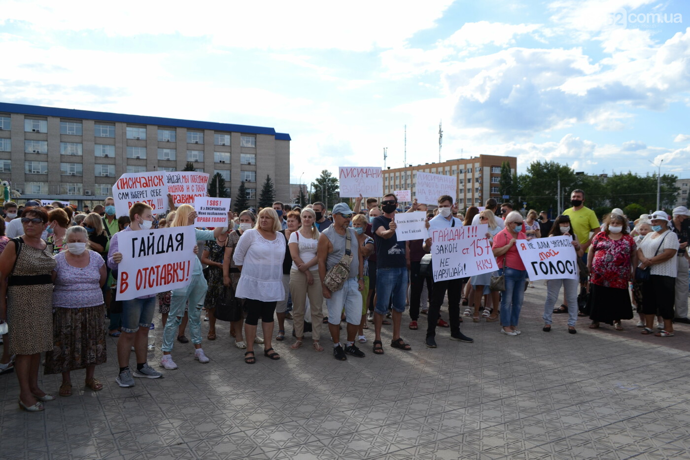 Луганщина митингует: в Северодонецке требовали местных выб..., фото-3 Луганщина митингует: в Северодонецке требовали местных выборов и увольнения главы области ( фото, видео) , фото-3