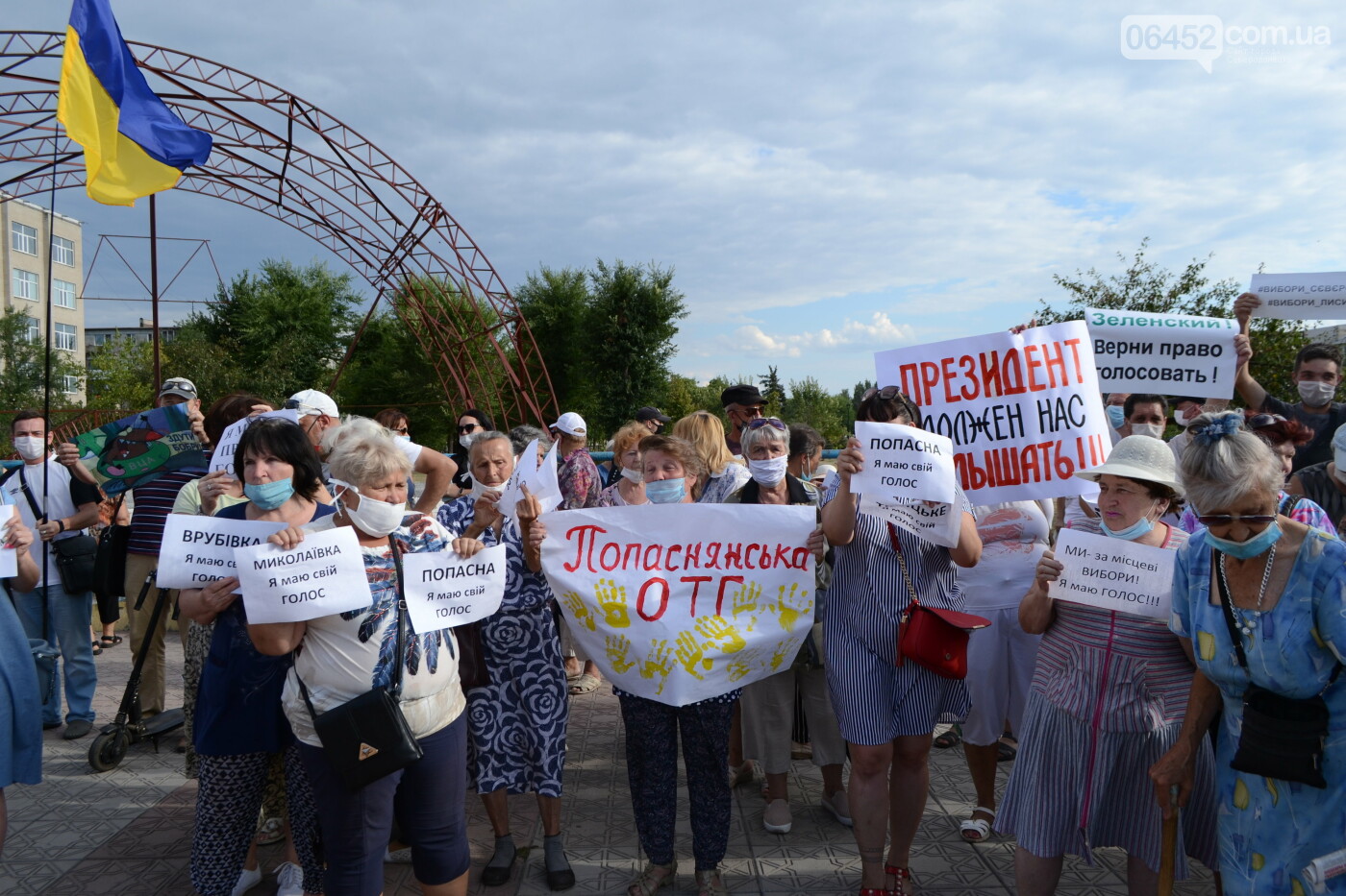 Луганщина митингует: в Северодонецке требовали местных выб..., фото-4 Луганщина митингует: в Северодонецке требовали местных выборов и увольнения главы области ( фото, видео) , фото-4