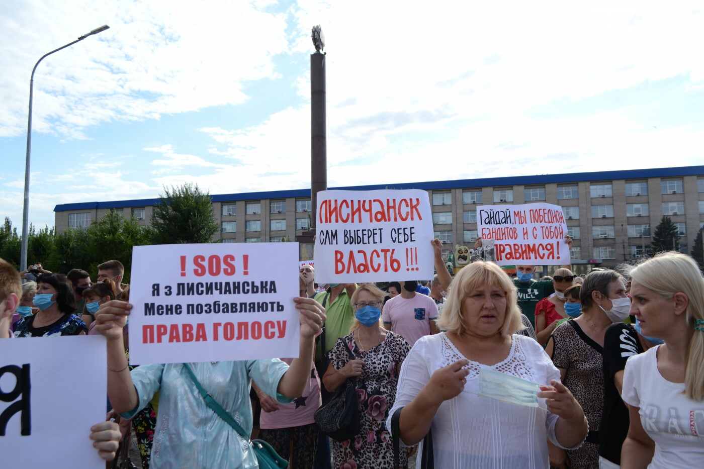 Луганщина митингует: в Северодонецке требовали местных выб..., фото-5 Луганщина митингует: в Северодонецке требовали местных выборов и увольнения главы области ( фото, видео) , фото-5