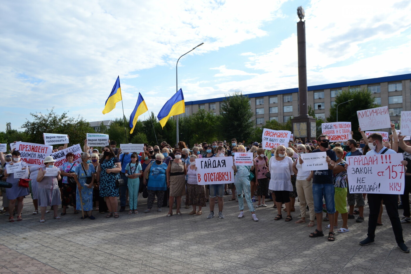 Луганщина митингует: в Северодонецке требовали местных выб..., фото-6 Луганщина митингует: в Северодонецке требовали местных выборов и увольнения главы области ( фото, видео) , фото-6