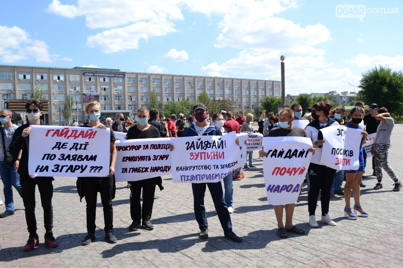 В Северодонецке работники областных конезаводов вышли на п..., фото-1 В Северодонецке работники областных конезаводов вышли на протест (фото, видео) , фото-1