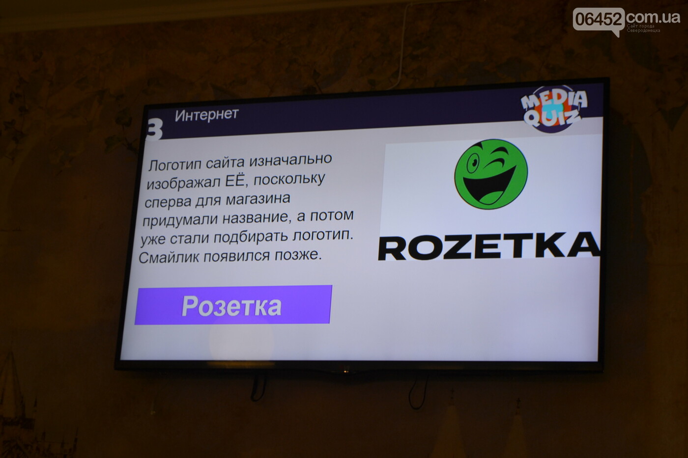 Досуг для интеллектуалов. В Северодонецке состоялась очере..., фото-4 Досуг для интеллектуалов. В Северодонецке состоялась очередная игра "Квиз Клуба", фото-4