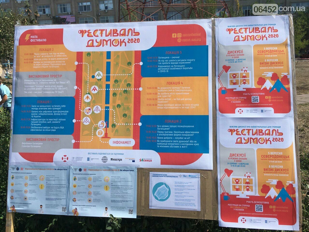 Диалог под открытым небом. В Северодонецке проходит "Фести..., фото-5 Диалог под открытым небом. В Северодонецке проходит "Фестиваль думок" (фото), фото-5