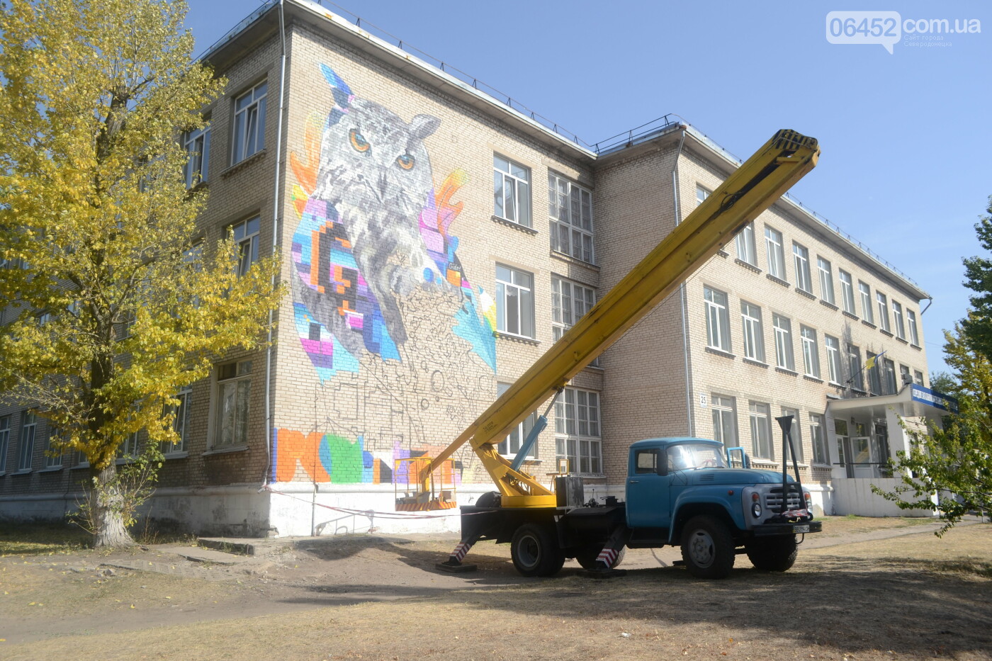 Новый мурал: в центре Северодонецка "поселилась" огромная с..., фото-2 Новый мурал: в центре Северодонецка "поселилась" огромная сова (фото) , фото-2
