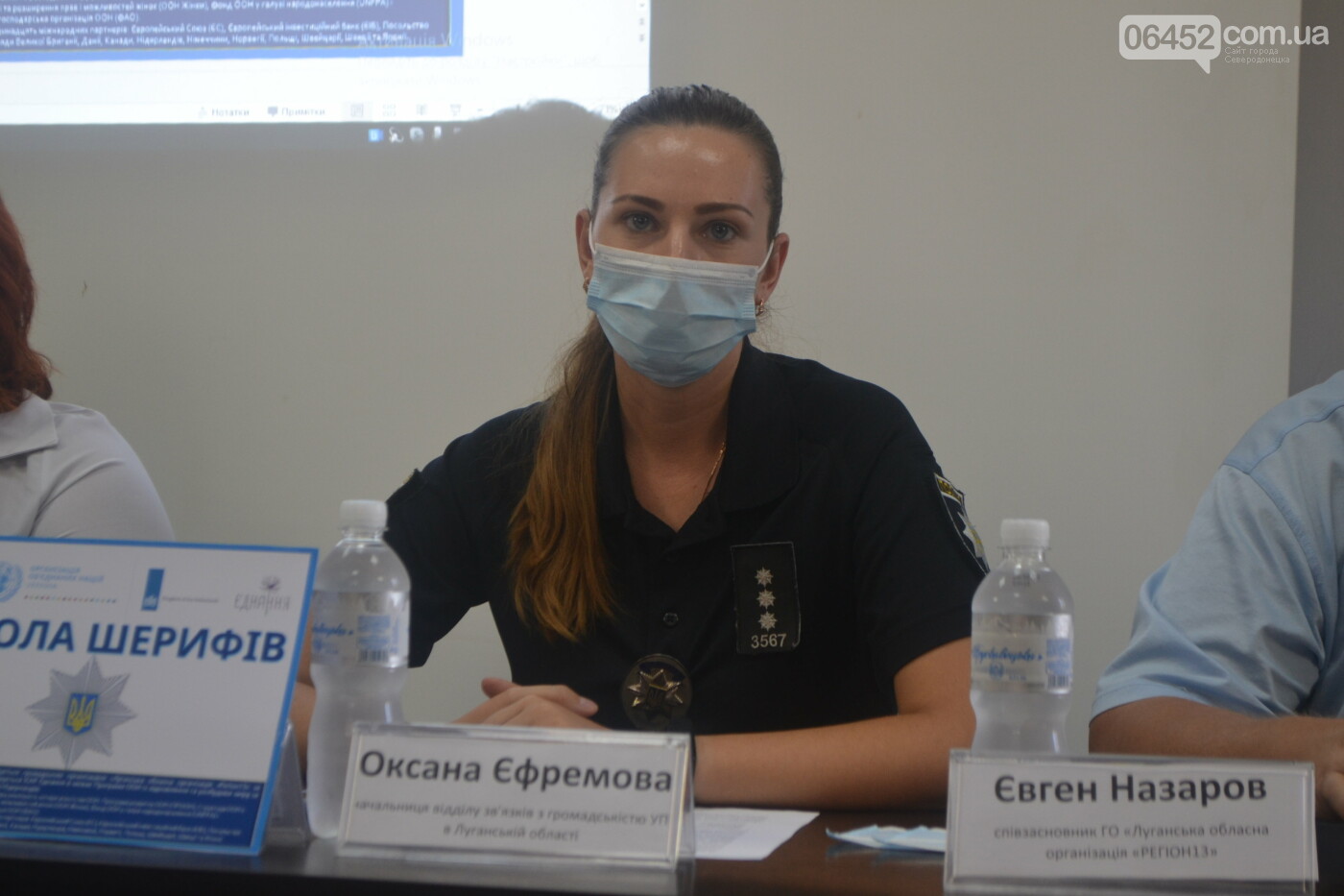 В Северодонецке стартует "Школа шерифов", фото-3 В Северодонецке стартует "Школа шерифов", фото-3