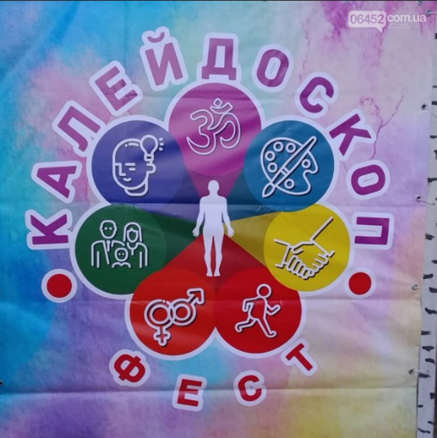 Под Северодонецком "отгремел" Калейдоскоп-фест (фото, видео), фото-1 Под Северодонецком "отгремел" Калейдоскоп-фест (фото, видео), фото-1