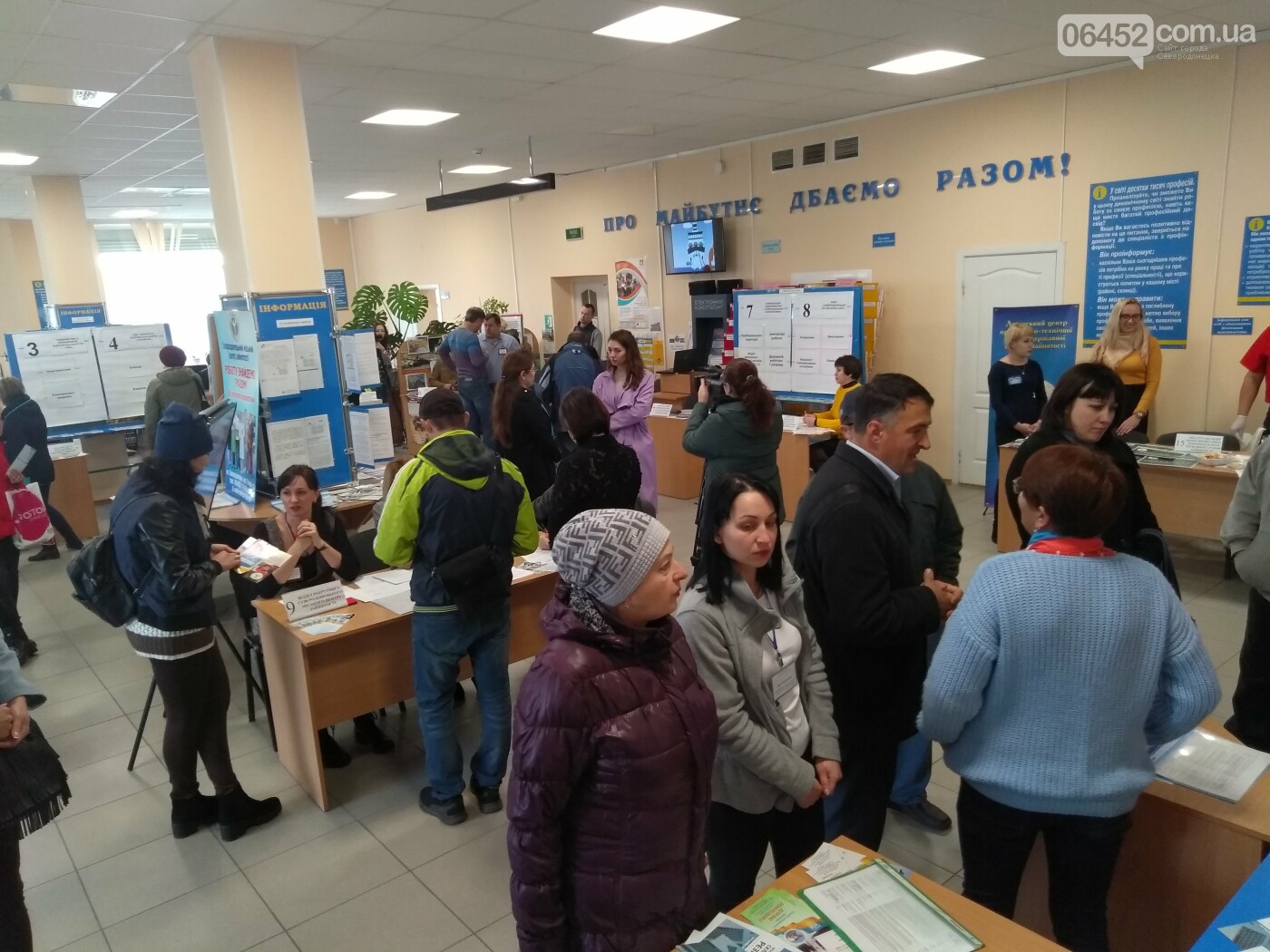 Поиск работы на Луганщине: как встать на учет и на какие выплаты рассчитывать , фото-1