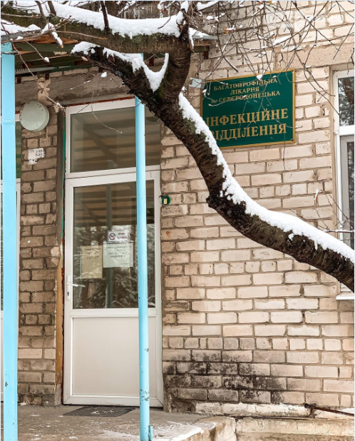 На Луганщине большинство прибывающих из оккупированной терр..., фото-1 На Луганщине большинство прибывающих из оккупированной территории болеют коронавирусом, фото-1