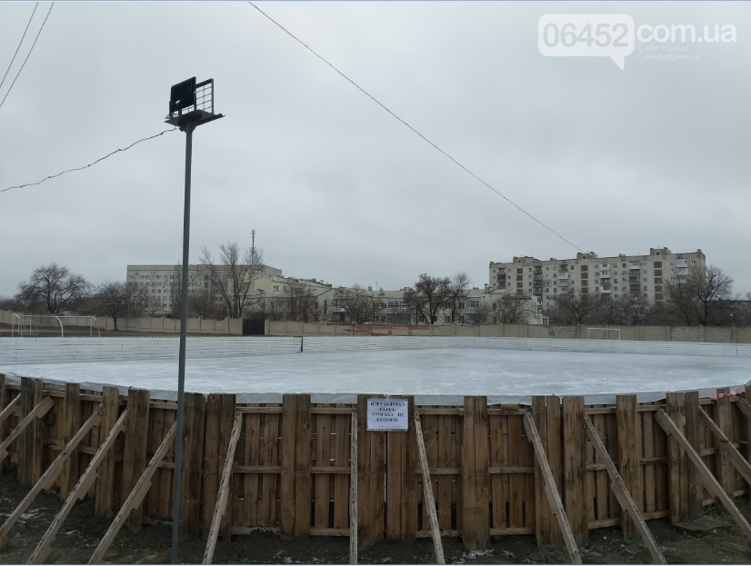 В Северодонецке готовят к открытию ледовый каток под открыт..., фото-2 В Северодонецке готовят к открытию ледовый каток под открытым небом (фото) , фото-2