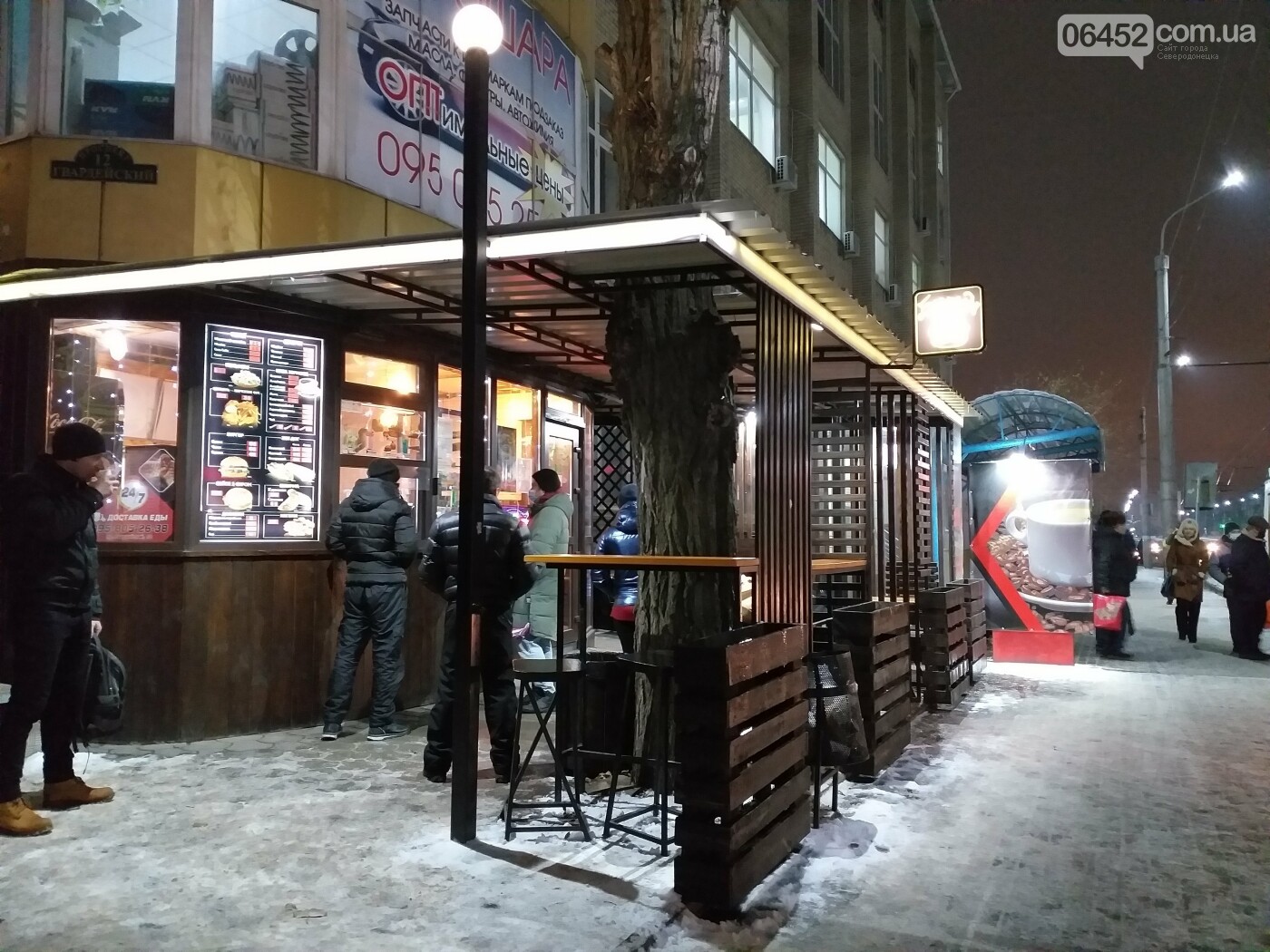 В стиле стритфуда: 9 точек в Северодонецке где можно переку..., фото-3 В стиле стритфуда: 9 точек в Северодонецке где можно перекусить и выпить кофе, фото-3