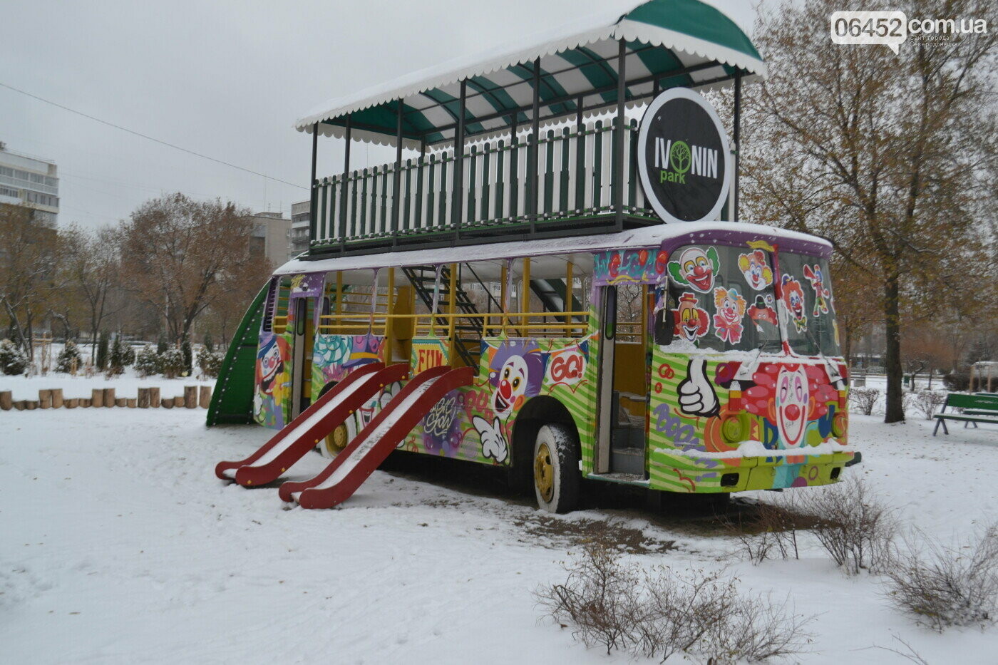 Северодонецк может стать лучшим городом страны , фото-1 Северодонецк может стать лучшим городом страны , фото-1