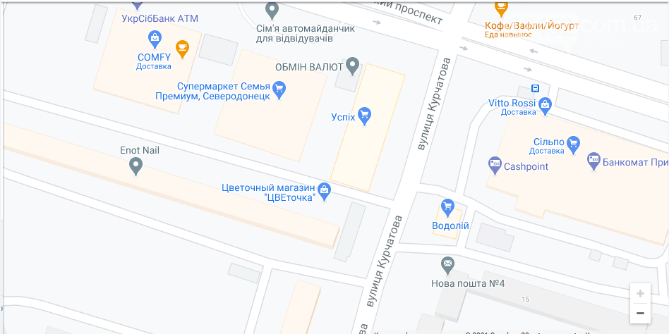 Нужное место: где в Северодонецке найти общественные туалеты, фото-5