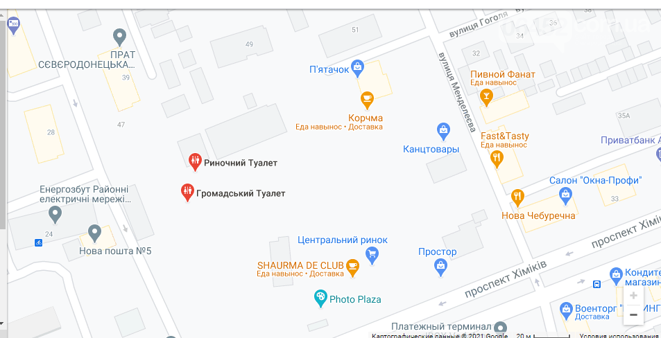 Нужное место: где в Северодонецке найти общественные туалеты, фото-3