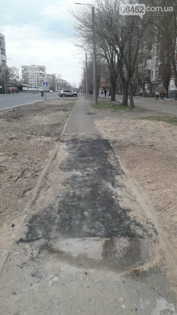 Как отремонтировали велосипедные дорожки по ул. Курчатова..., фото-2 Как отремонтировали велосипедные дорожки по ул. Курчатова в Северодонецке (фото), фото-2