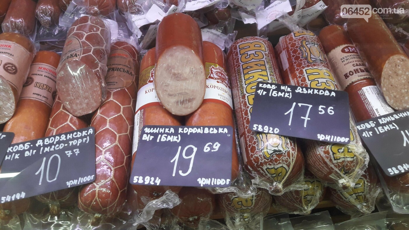 Супермаркет "Семья"