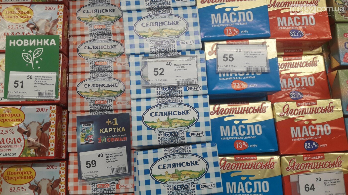 Супермаркет "Семья"