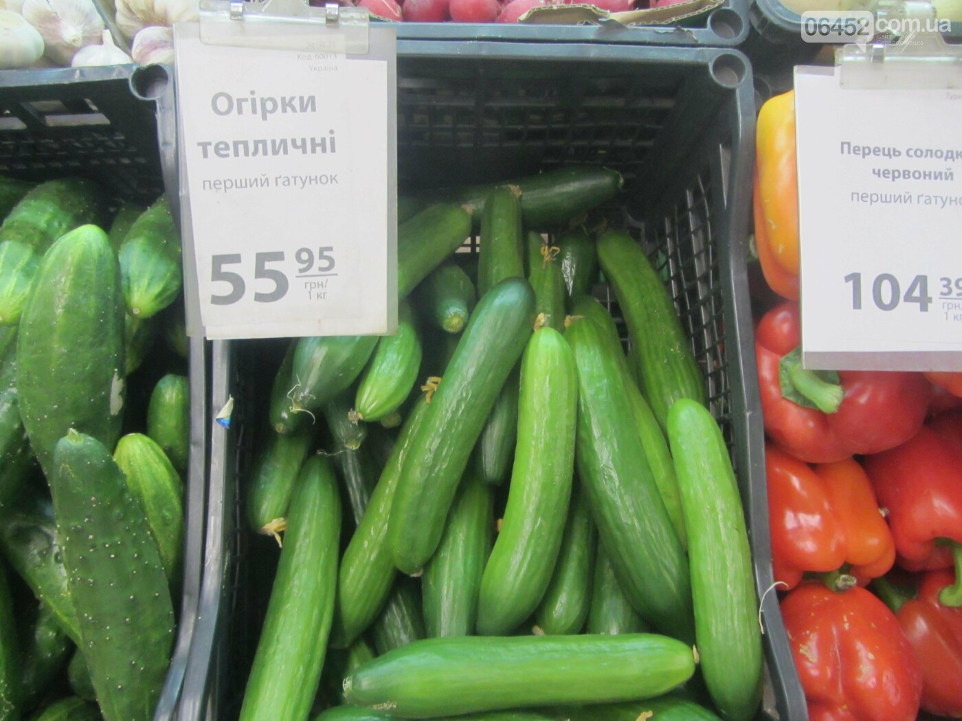 Супермаркет "АТБ"
