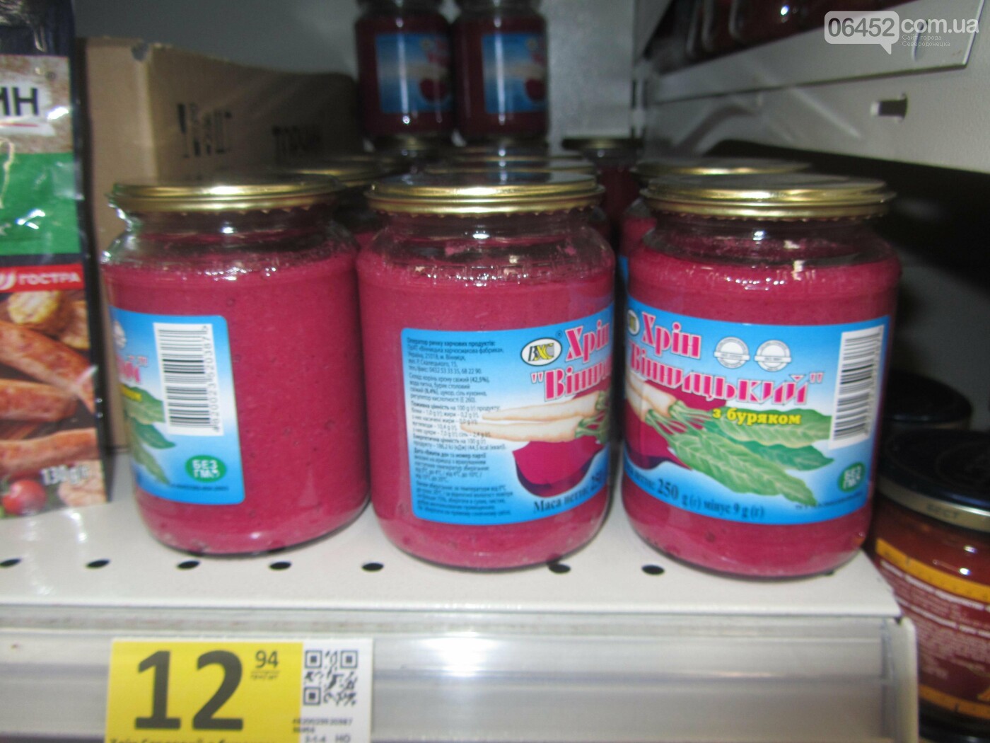 Супермаркет "Велика Кишеня"