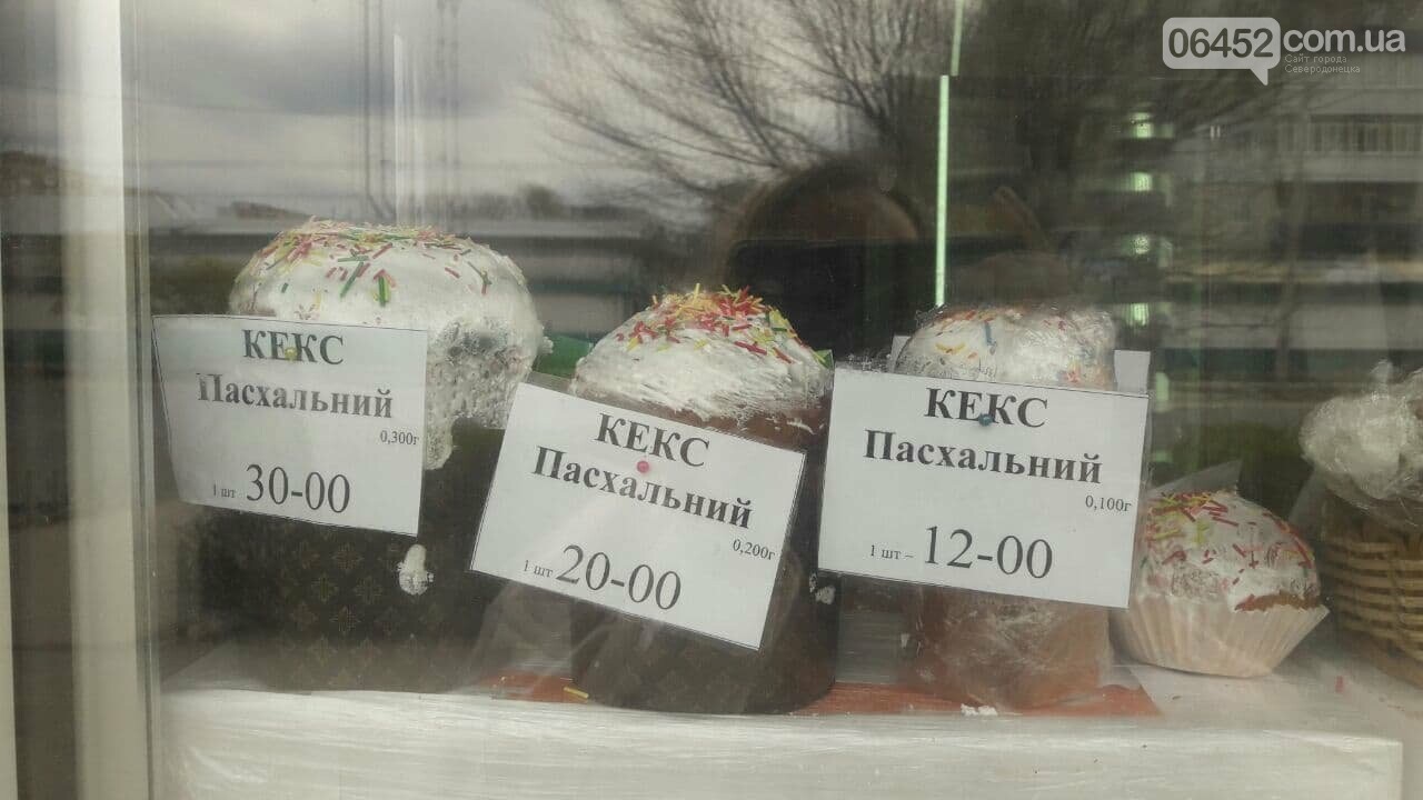 Магазин "Водолей"