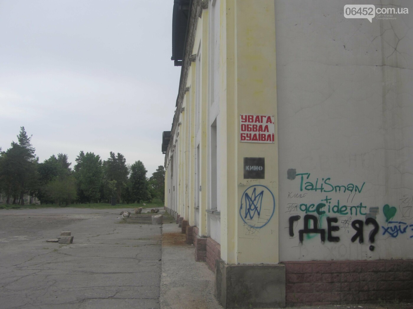 Хороший парк в плохом состоянии: история и перспективы развития главного места отдыха северодончан , фото-17