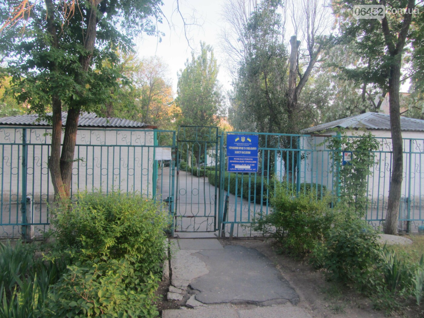Всё просто: северодончане могут оформить жилищную субсидию онлайн (бланки), фото-2