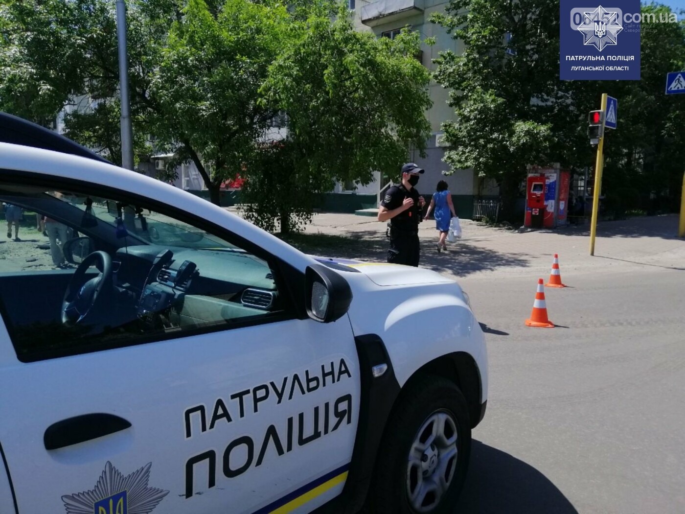 В Северодонецке неизвестный сообщил о минировании зданий на пр-те Центральном и ул. Донецкой, фото-5