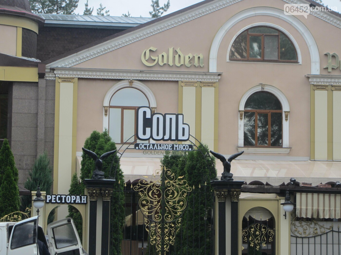 Ресторан «Соль. Остальное мясо» расположился в здании «Golden Palace», фото-1